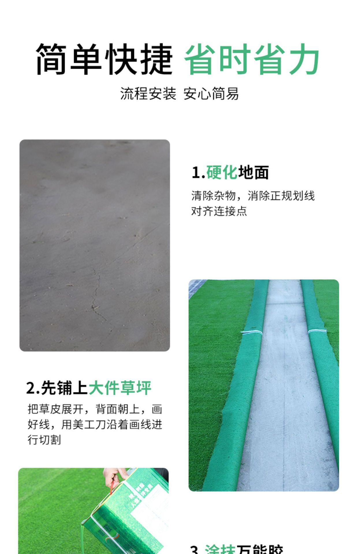 仿真草坪人造足球场幼儿园草坪地毯环卫市政工程消防通道仿真草皮详情11