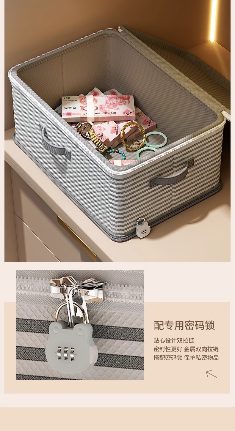 带锁收纳箱抽屉家用衣柜衣服被子玩具整理箱盒可折叠密码储物箱详情3