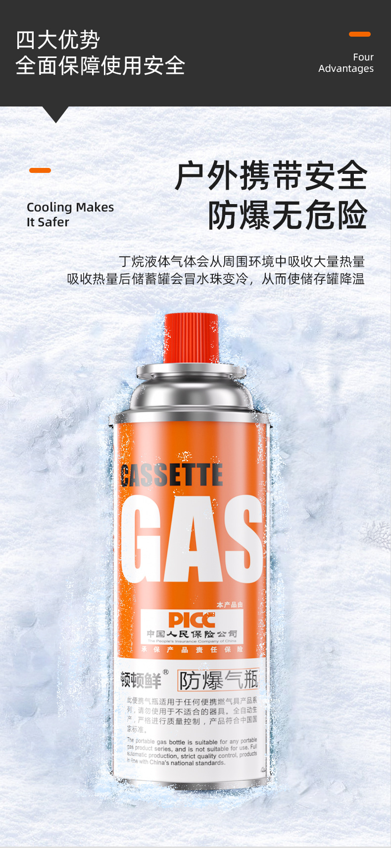 卡式炉燃气罐野营喷火户外瓦斯炉具便携丁烷罐装液化煤气瓶批发详情6