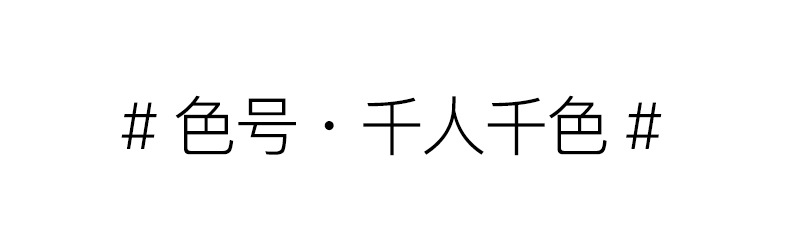 花瓣鲜花口红透明果冻变色金箔温变唇膏不沾杯不掉色滋润保湿批发详情53