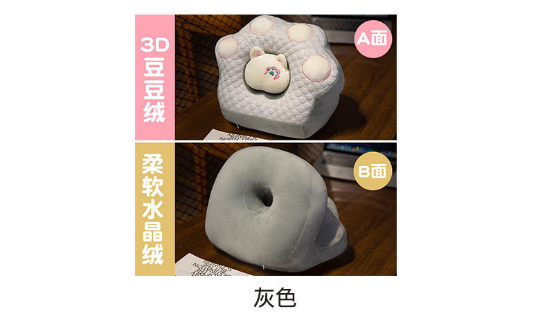 卡通可爱冰豆豆带孔猫爪午睡枕办公室午休枕头学生宿舍趴睡枕批发详情12
