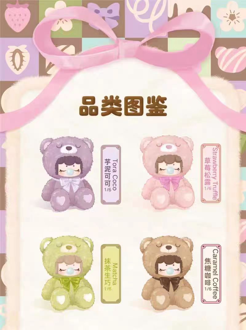 Rolife若来Nanci囡茜巧克力缤纷搪胶毛绒小熊盲盒圣诞礼物详情2
