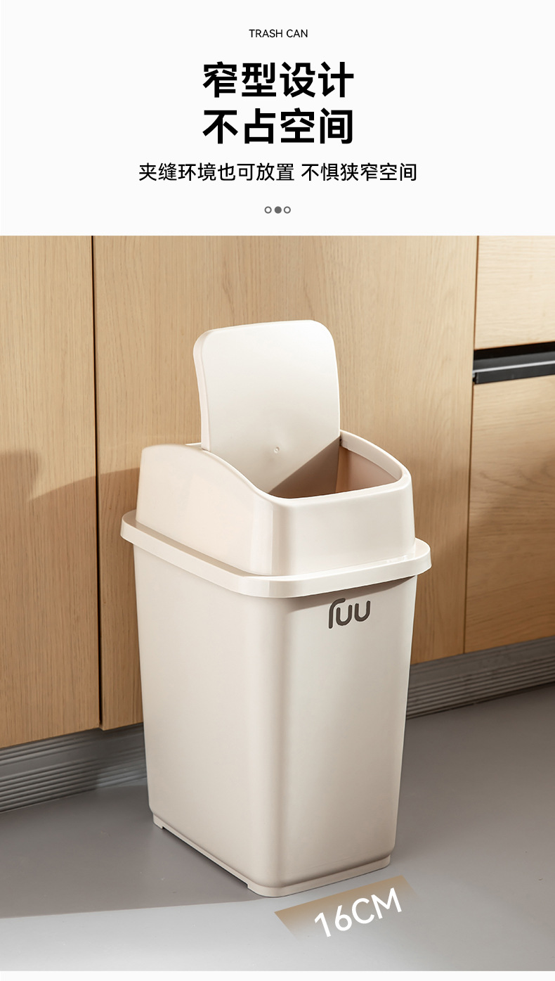 家用大容量垃圾桶客厅厕所卫生间ins风带压圈办公室卧室简约时尚垃圾桶详情14