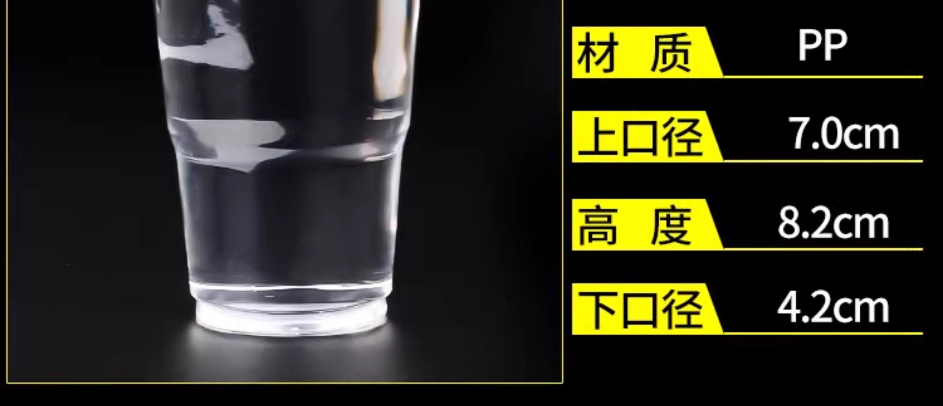 一次性杯子水杯批发透明塑料杯1000只装餐饮航空杯加厚家用结婚详情16