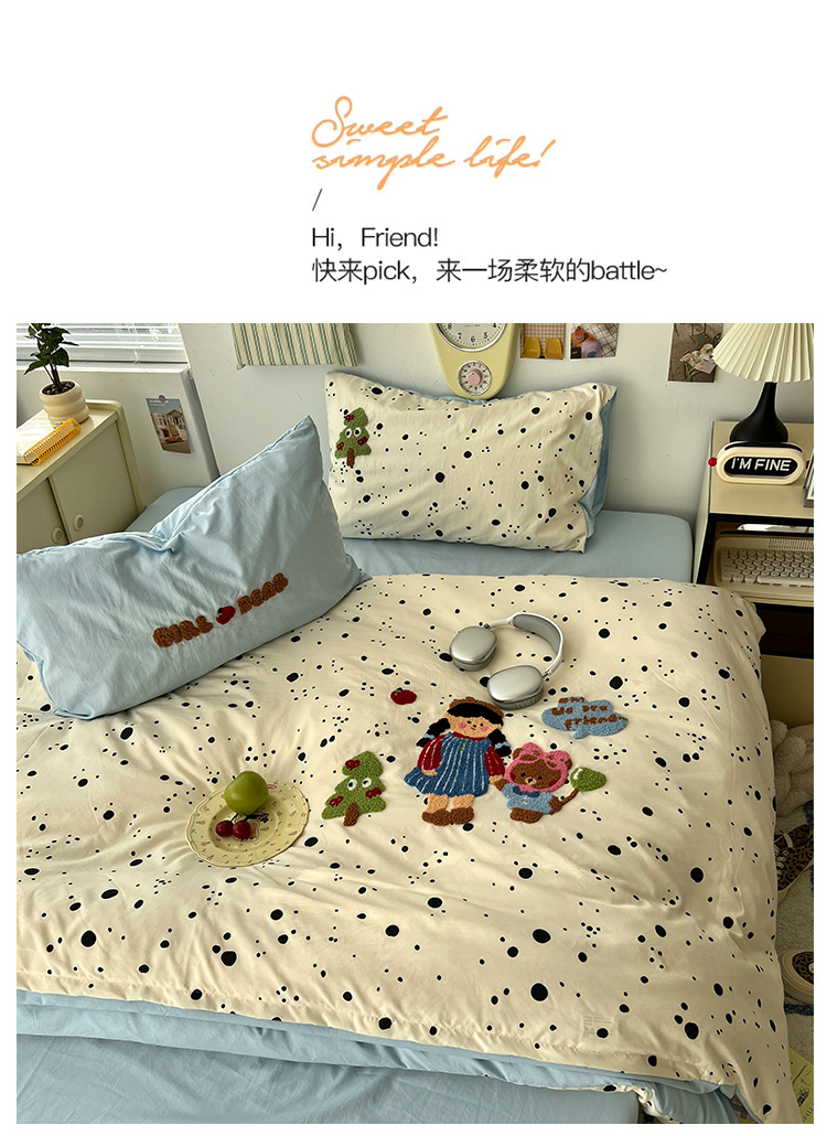 a类床上用品四件套纯棉水洗棉床单被套笠被罩学生宿舍单人三件套2详情11