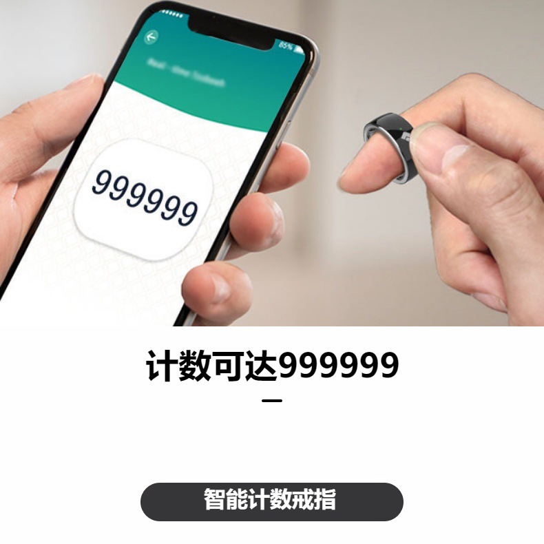 Digital counter Bluetooth smart ring, electronic counter, time reminder smart ring pic 3
