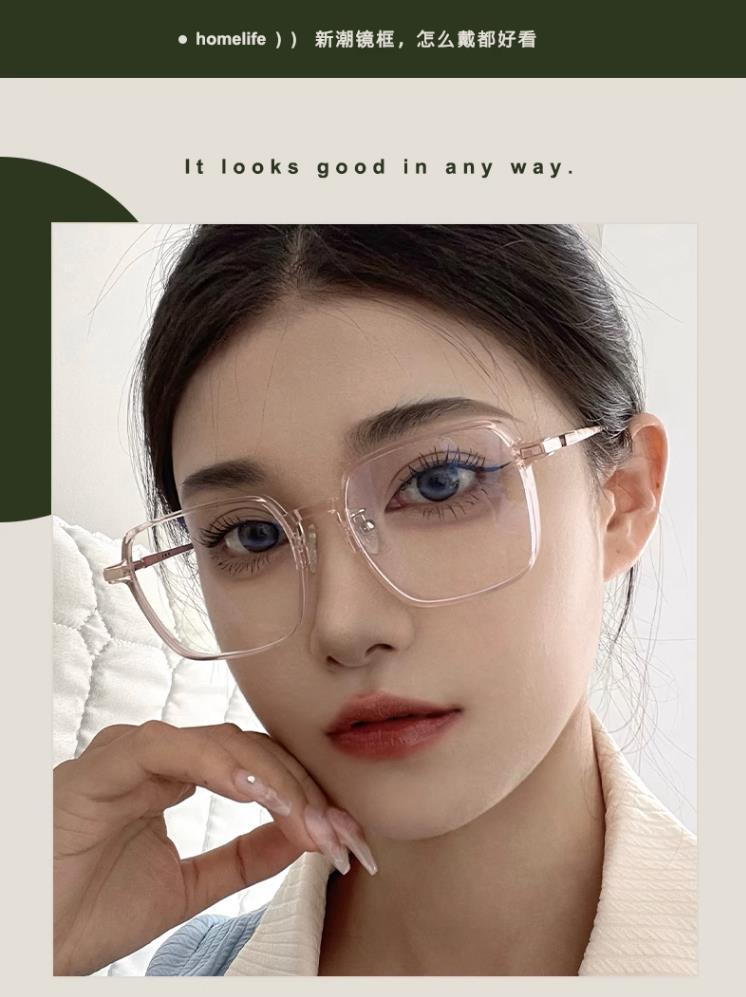 光感变色近视眼镜成品防蓝光眼镜框变色眼镜女大框高颜值显瘦素颜详情22