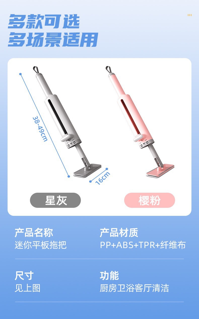 Cross-border manufacturer wholesale mini household lazy mop, desktop cleaning without dirty hands, rotating hand-wash flat mop pic 10