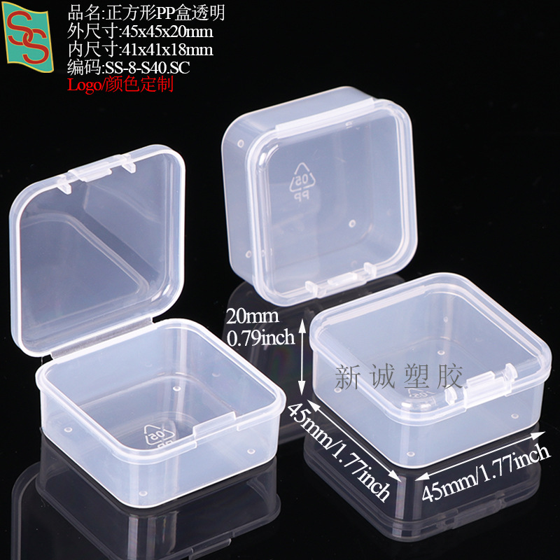 PP塑料五金工具玻璃刀盒胸针校徽纽扣盒方形相机镜头滤镜包装盒详情27