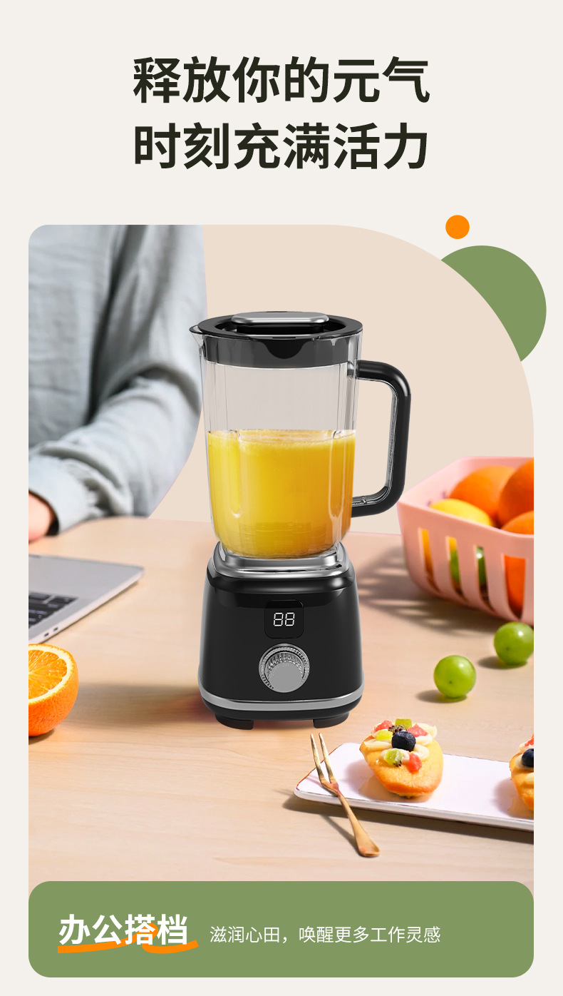 跨境全自动榨汁机家用原汁机果蔬果汁机随行杯多功能榨汁杯搅拌杯详情15