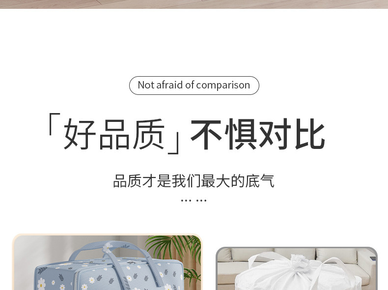 收纳袋子装衣服物棉被子大容量搬家打包袋学生行李整理袋防水防潮详情7