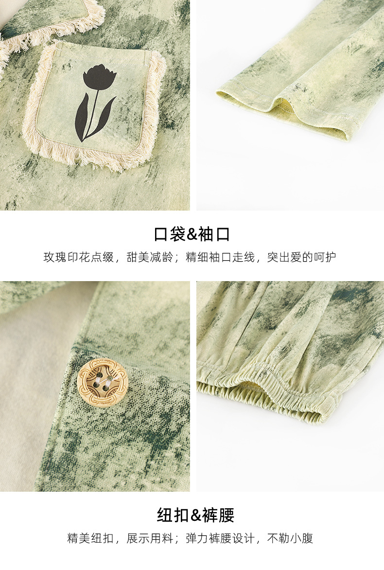 睡衣女秋季2025新款长袖长裤春夏季春秋高级感开衫流苏家居服套装详情16