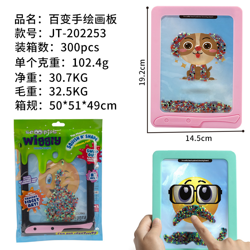 跨境新品儿童益智手绘画板彩珠多样花样环保随意切换玩具科教画板详情1