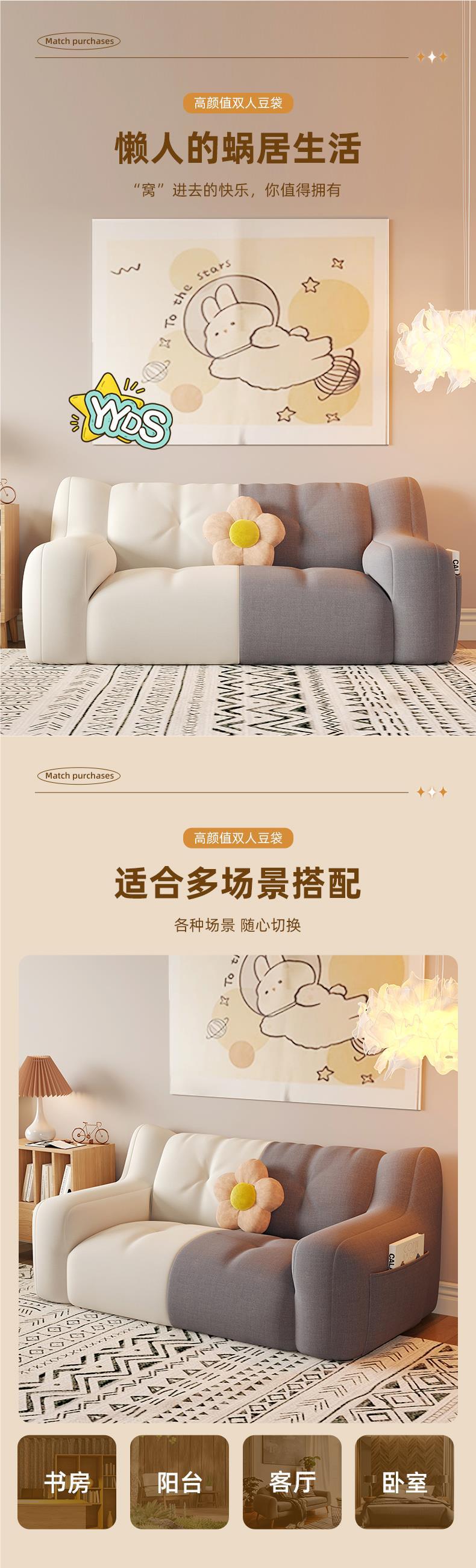 Lazy sofa bean bags can be used for lying or sleeping. Single and double sofa, small bedroom sofa, rental apartment, small unit, leisure direct sales pic 3