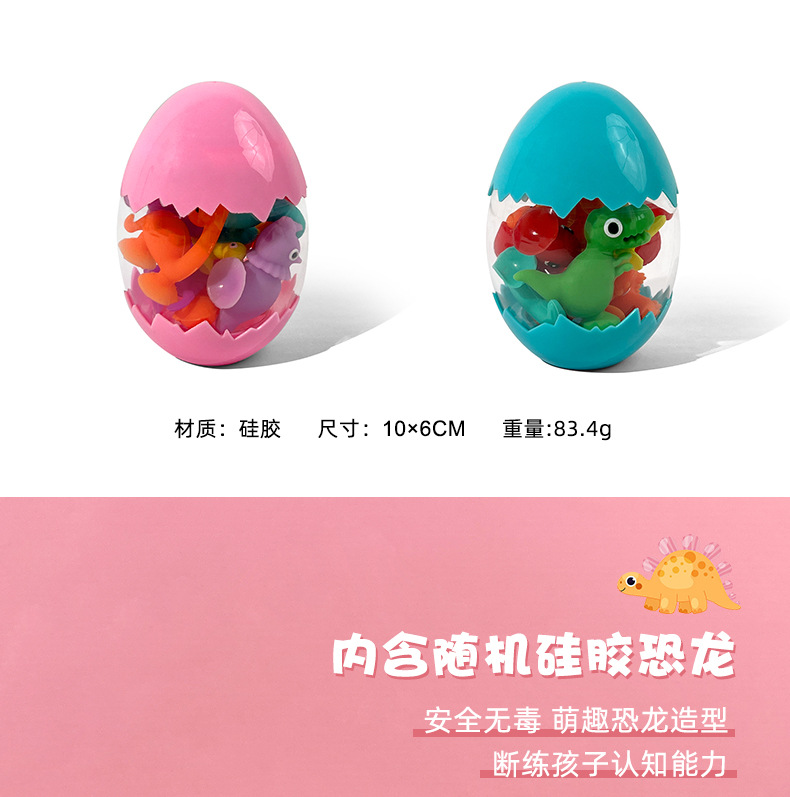 New dinosaur set simulation little dinosaur food-grade silicone teething stick pressure-relieving suction cup toy pressure-relieving toy pic 2