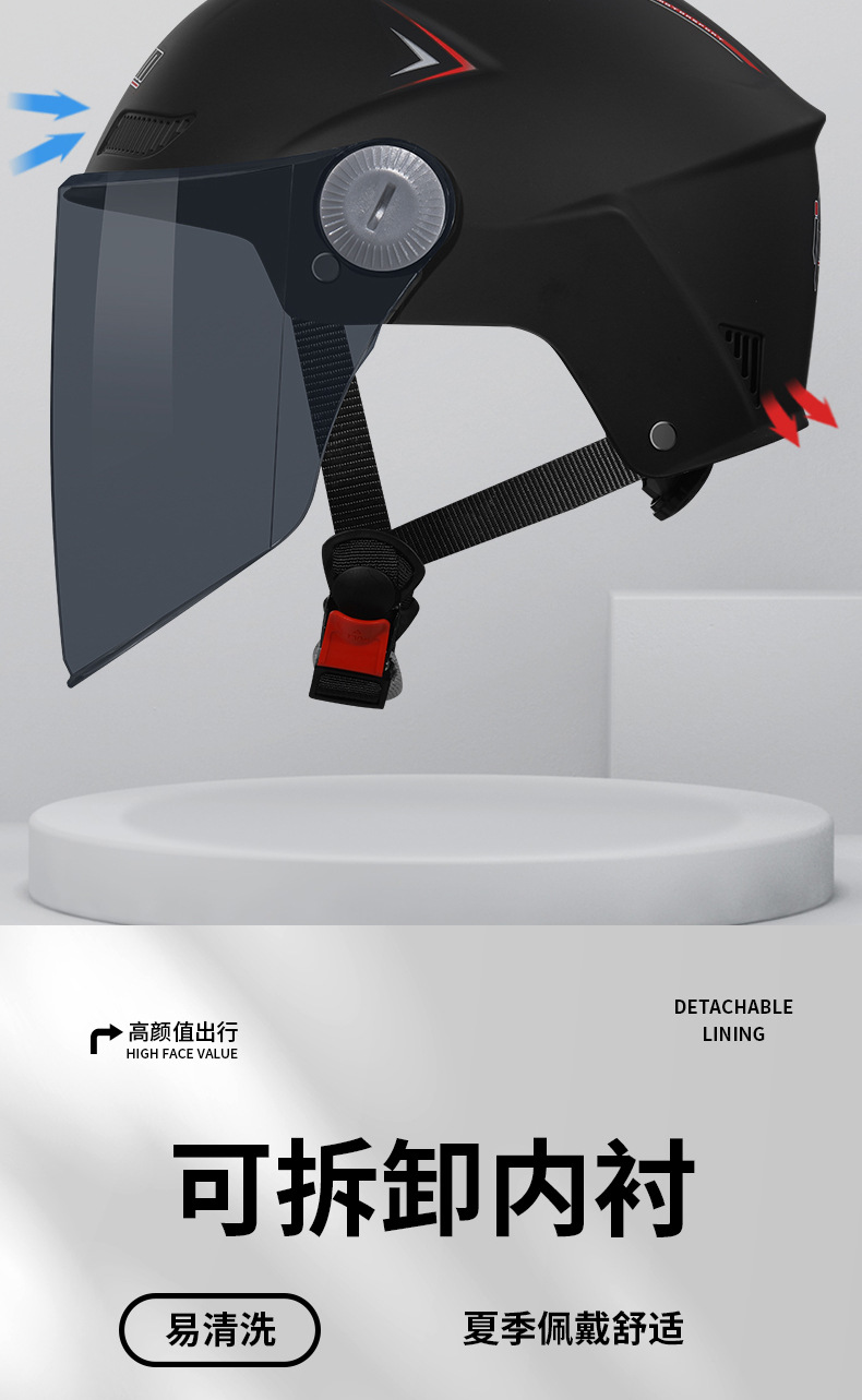 电动车头盔3c认证男女士夏季防晒遮阳透气半盔电瓶摩托车安全帽详情10