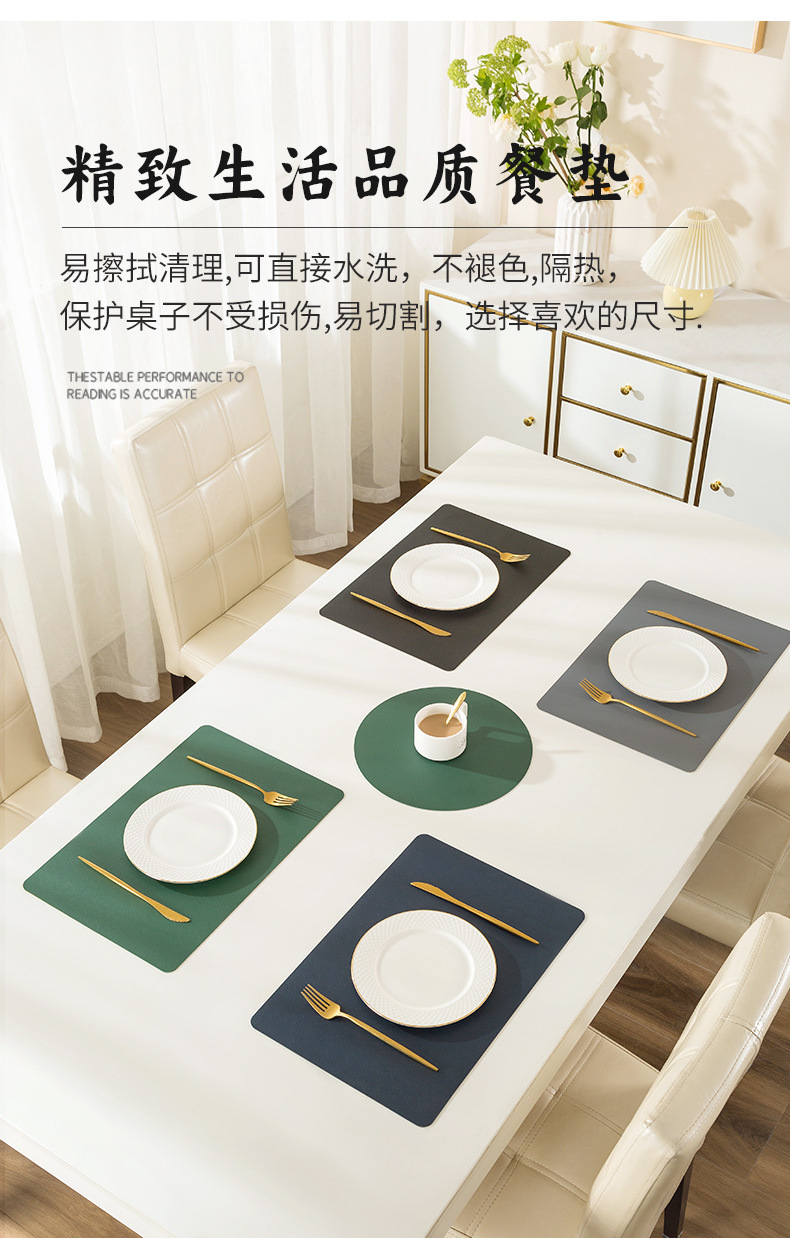 PU皮革餐垫餐桌垫防烫碗垫子隔热垫家用防水防油污杯垫西餐垫批发详情3