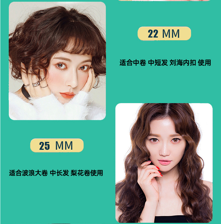 Hair curling iron, makeup artist, photo studio, 25mm professional large curling iron, hair salon, direct sales from the manufacturer pic 9