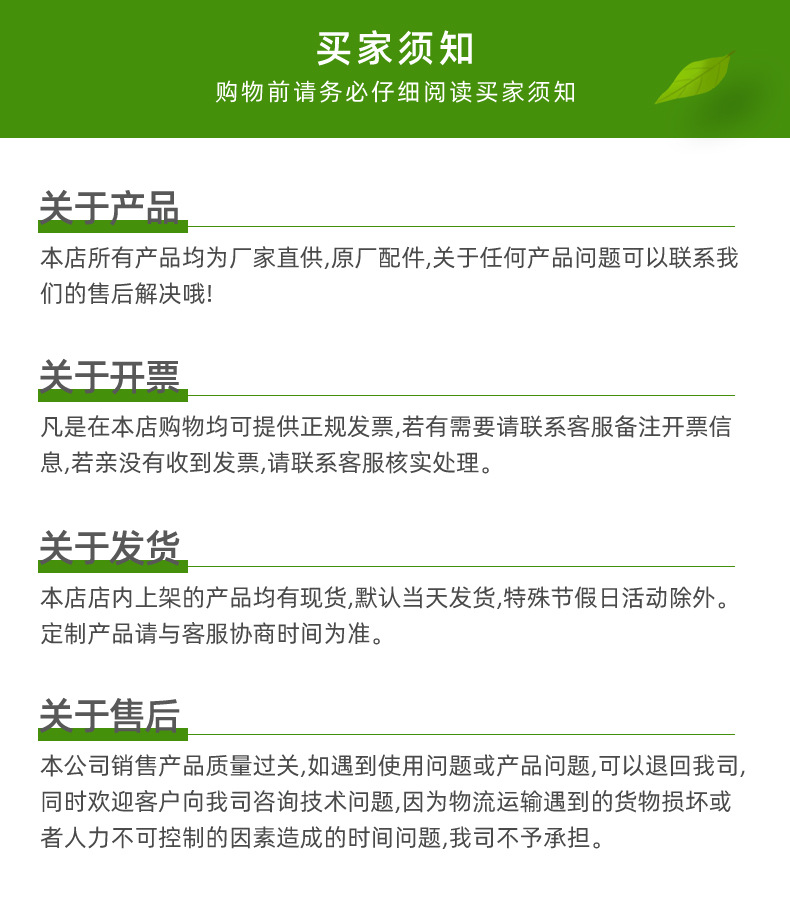 厂家供应防护网可剪裁黑色绿色果园树木蔬菜花园植物防虫防鸟网详情7