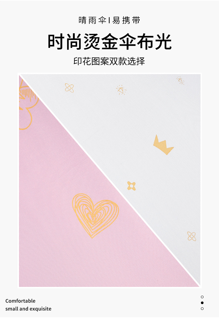 Umbrella, heart-shaped crown, all-weather umbrella, automatic eight-bone gilded feather, sunshade, UV protection, folding black plastic umbrella pic 5