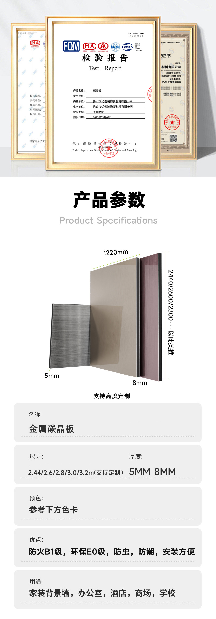 定制高清镜面碳晶板护墙板金属水波纹拉丝商场酒店KTV护墙装饰板详情6