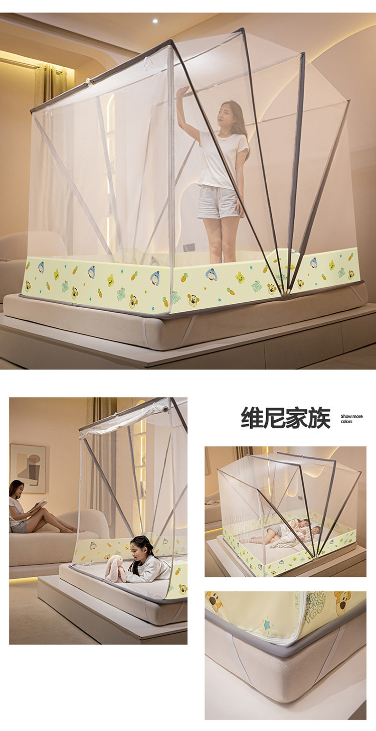 厂家批发特高M型网红六股折叠蚊帐免安装大空间防摔升级四股蚊帐详情39