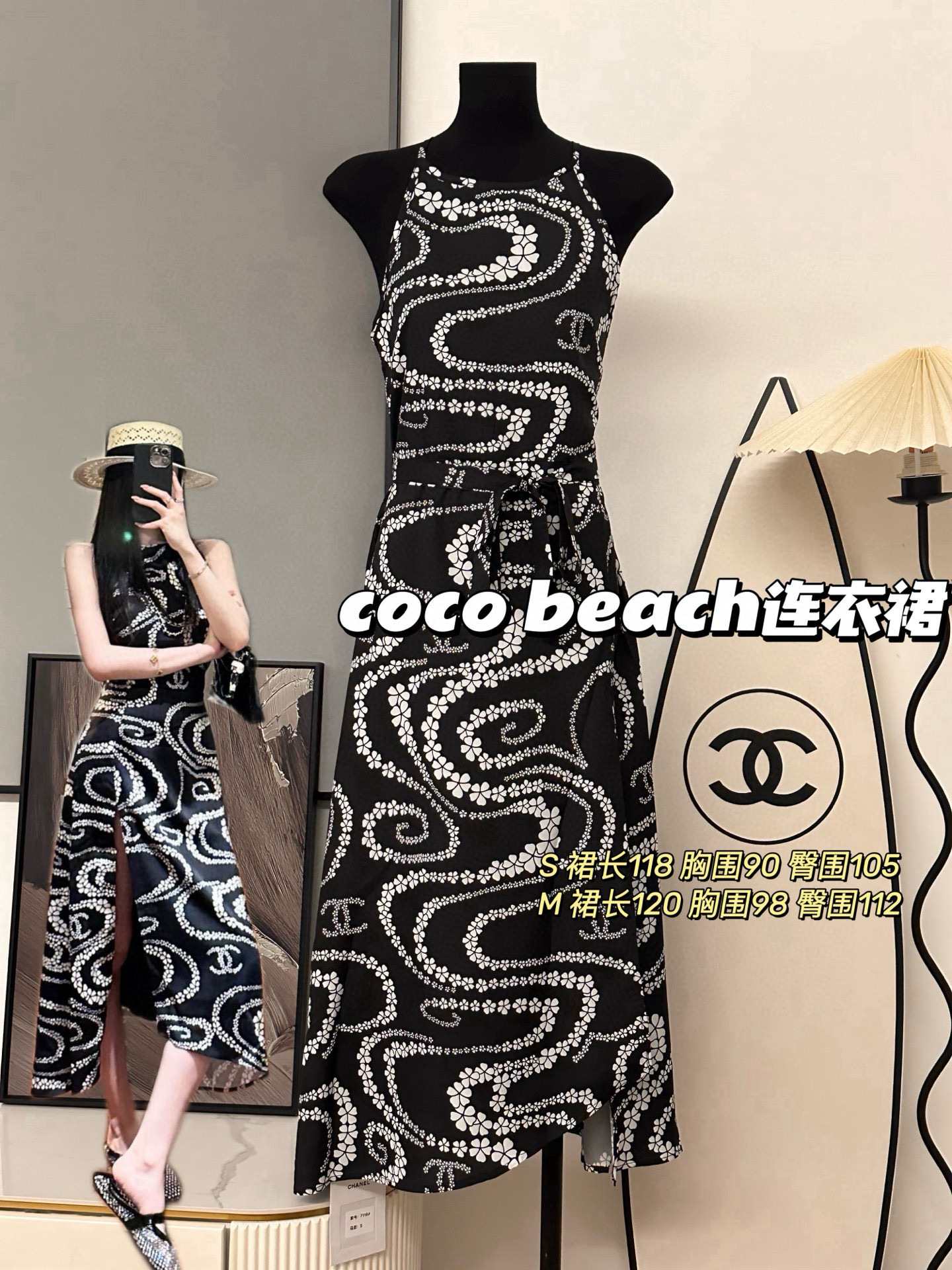 高品质~2025年夏季新款CH南油韩版小众设计挂脖短款背心气质长裙详情3