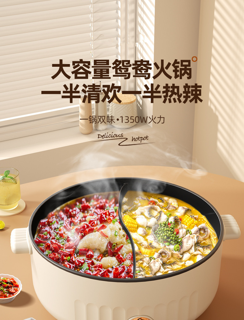 源头工厂鸳鸯电火锅家用电煮锅多功能一体火锅不粘电热锅礼品详情2