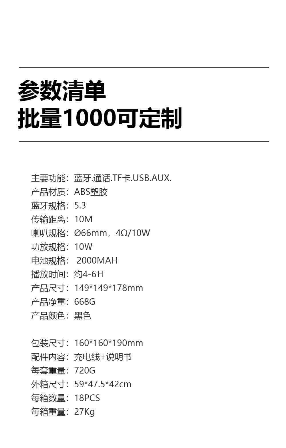 新品升级琉璃四蓝牙音箱超大音量氛围灯电脑桌面礼物家用透明音响详情1