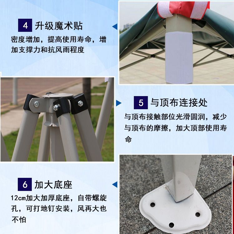 Sunshade canopy, stall umbrella, advertising tent, four-corner tent umbrella, square large umbrella, cart canopy, ground stall rain shelter, four-legged sun umbrella pic 7