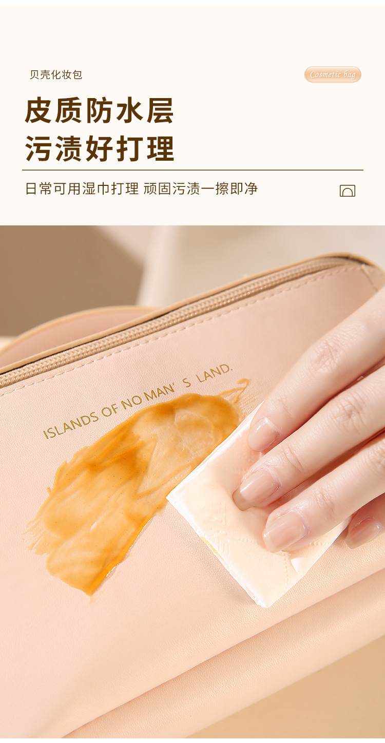 Large-capacity cosmetic bags, simple and multi-functional high-end storage bags, storage bags, ins portable travel toiletries bag wholesale pic 6