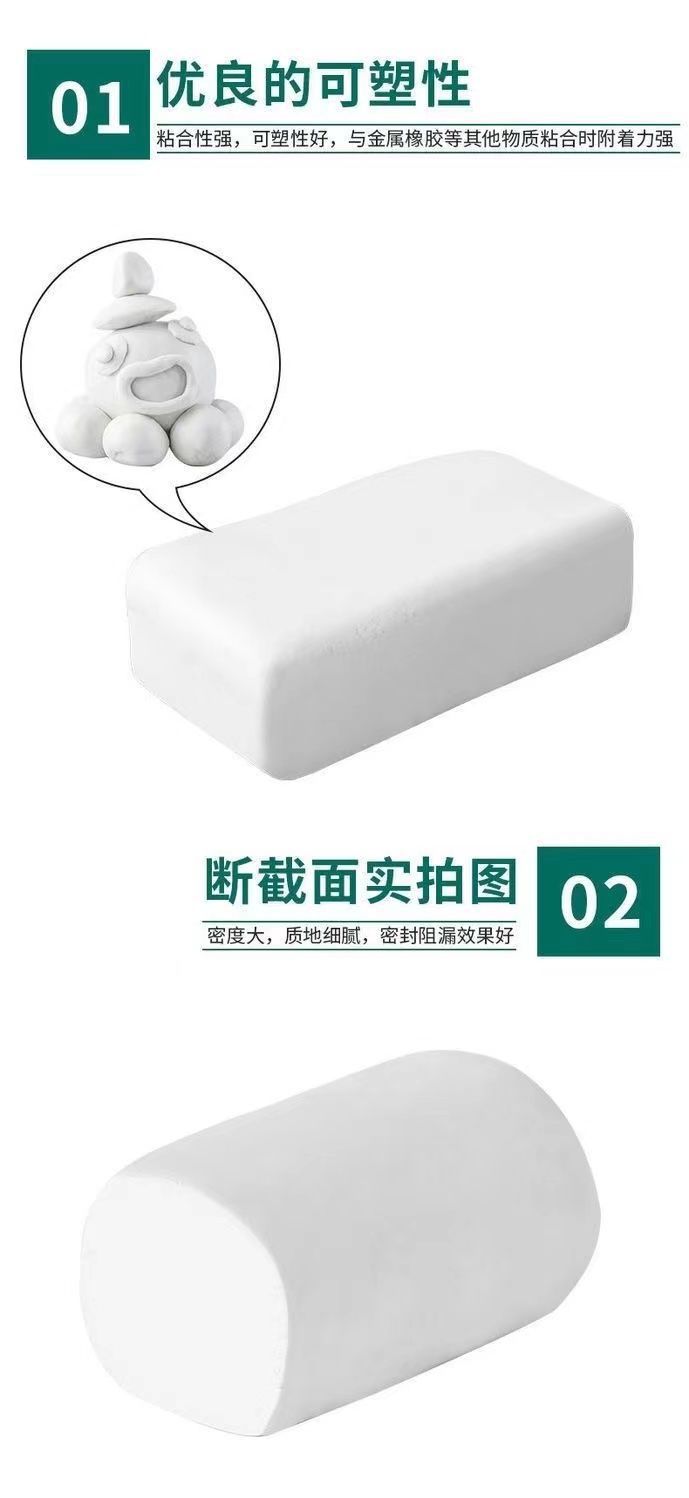 家用下水管道密封胶泥空调孔口厨房堵洞防水地漏防臭器厕所堵臭器详情10