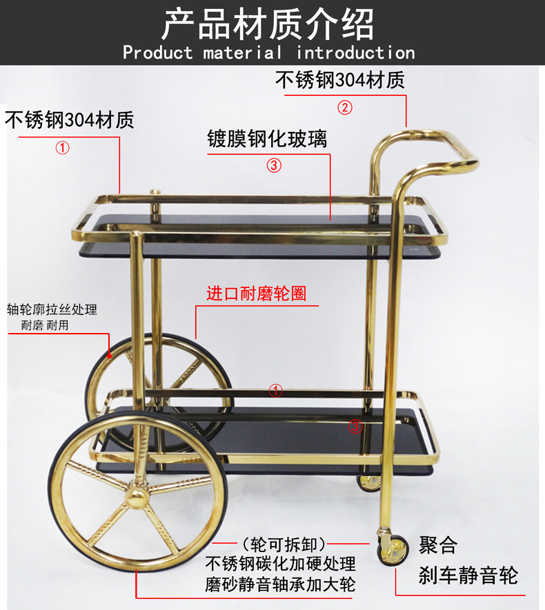 European-style titanium gold wine cart, imperial concubine wine cart, cake cart, double-layer food delivery cart, 4S store pastry and hotel service cart pic 4