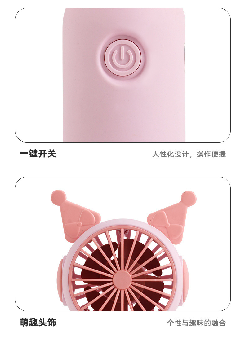 手持风扇USB充电多功能学生办公桌面支架电风扇外贸迷你小风扇详情18