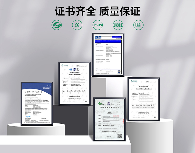 12v100ah太阳能蓄电池足容量深循环蓄电池12v磷酸铁锂蓄电池详情3