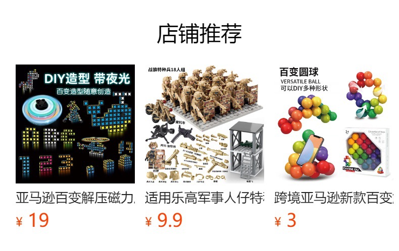 蒙氏六面忙碌屋多功能玩具早教婴幼儿益智玩具礼物宝宝精细训练屋详情1