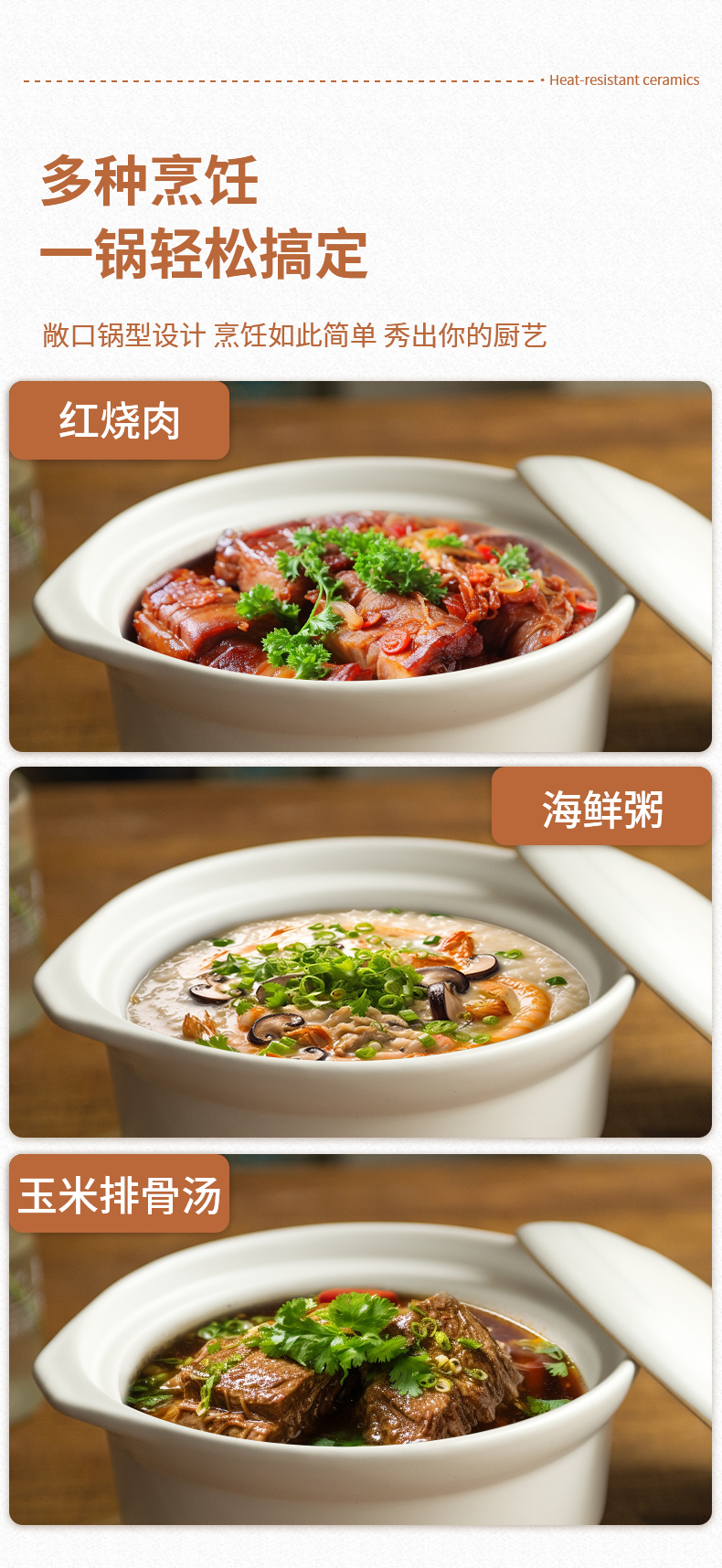 批发康舒砂锅煲家用燃气煲仔饭耐高温干烧不易裂陶瓷锅炖锅汤锅沙详情4