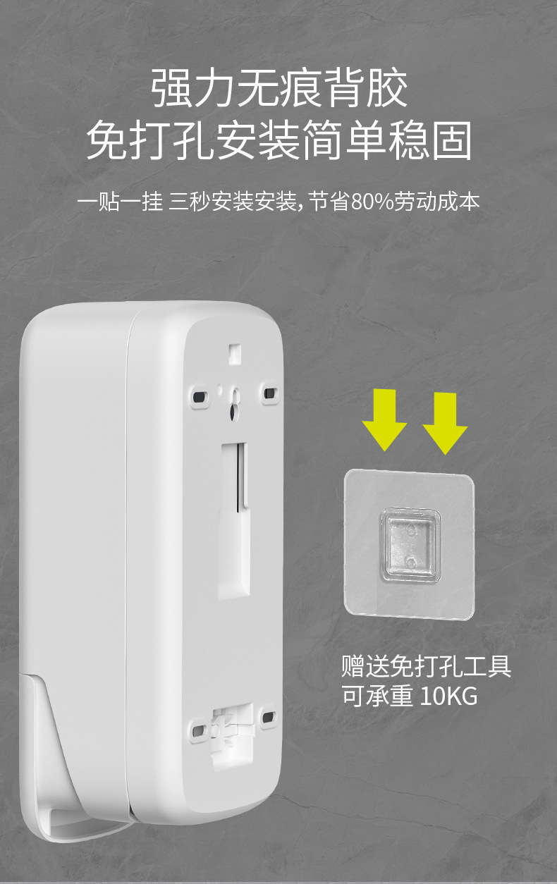 手动皂液器盒壁挂式洗手液挂壁器商用泡沫洗手液按压瓶免打孔详情15