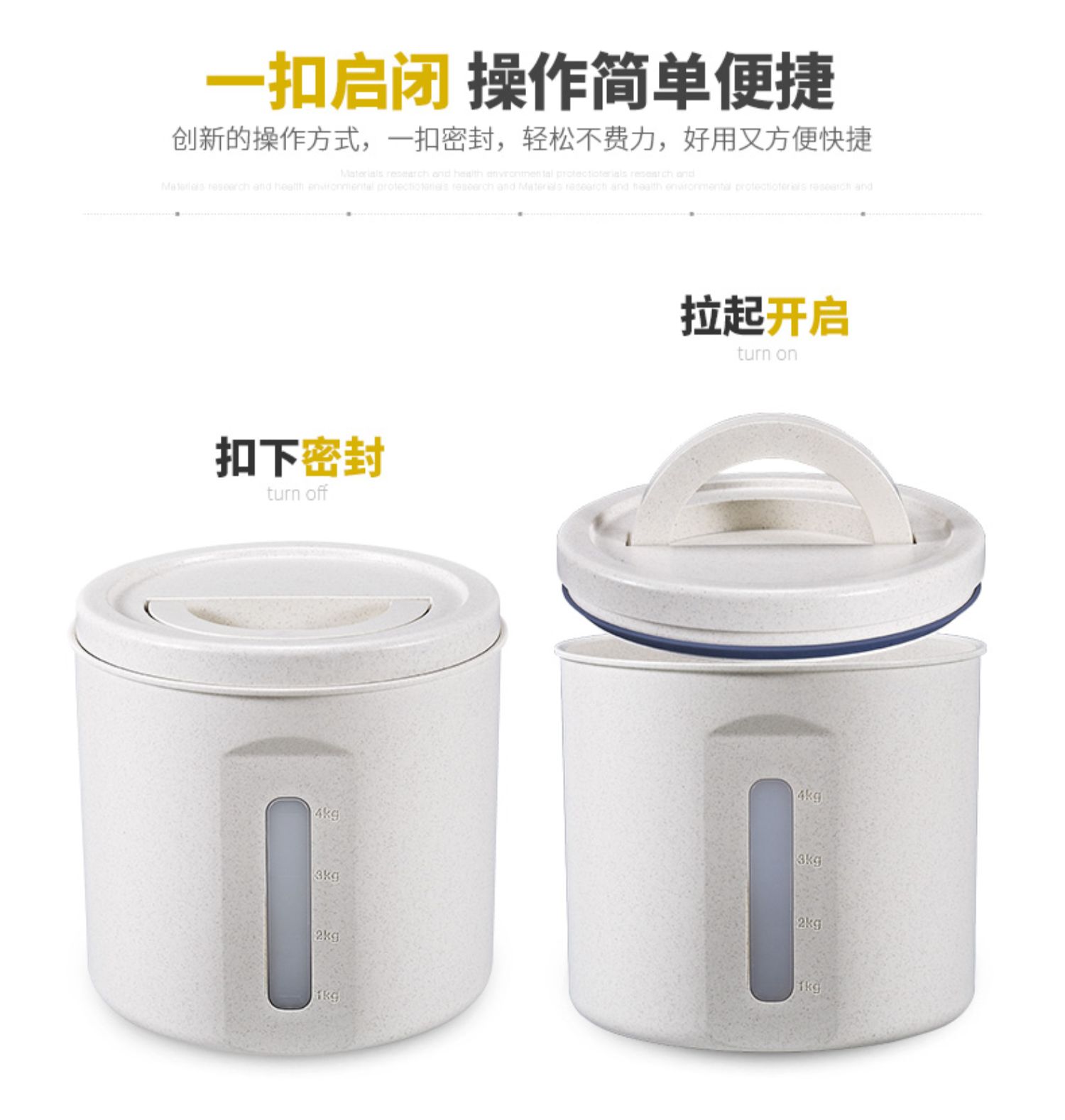 1F13装面米桶防虫防潮密封米箱缸10斤20家用大米面粉储存罐收纳盒详情7