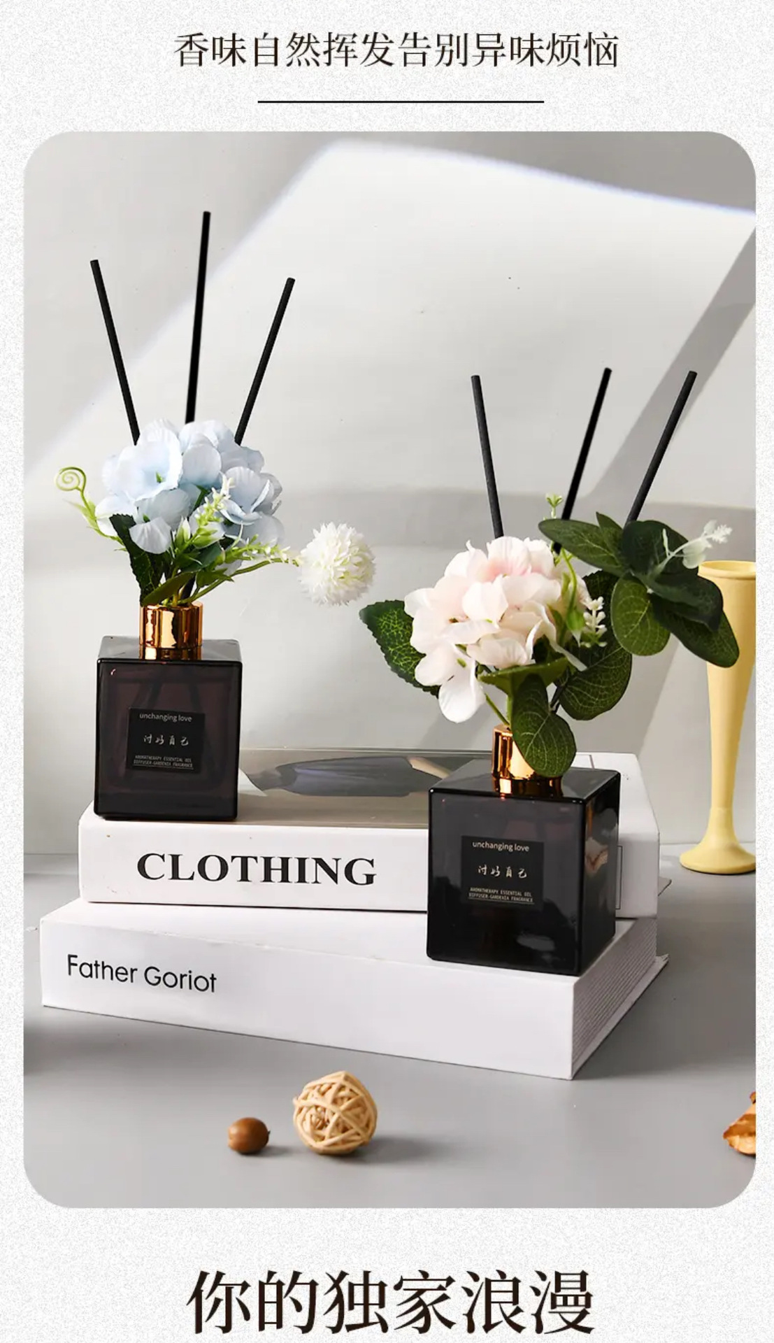 Master Flower Art, flameless aromatherapy, bedroom, living room, bathroom aromatherapy ornaments, purifying air, natural plant fragrance pic 8