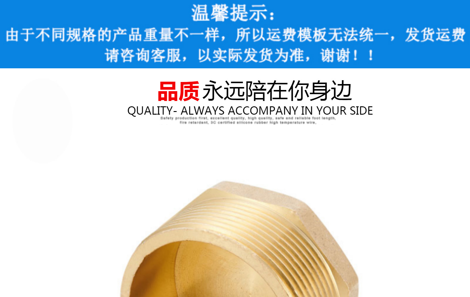 黄铜外丝六角堵头外牙全铜闷头堵帽管帽水管堵头黄铜配件4分6分详情1