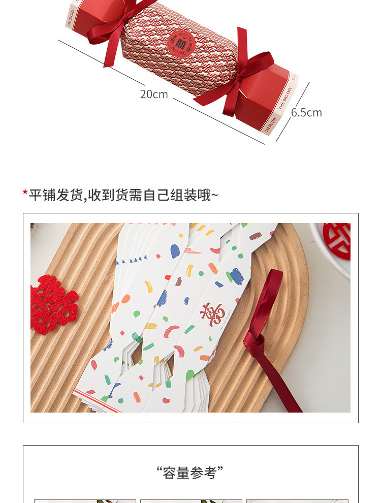 2024新款糖果盒网红喜糖盒结婚喜糖盒子糖盒创意ins风喜糖礼盒装详情4