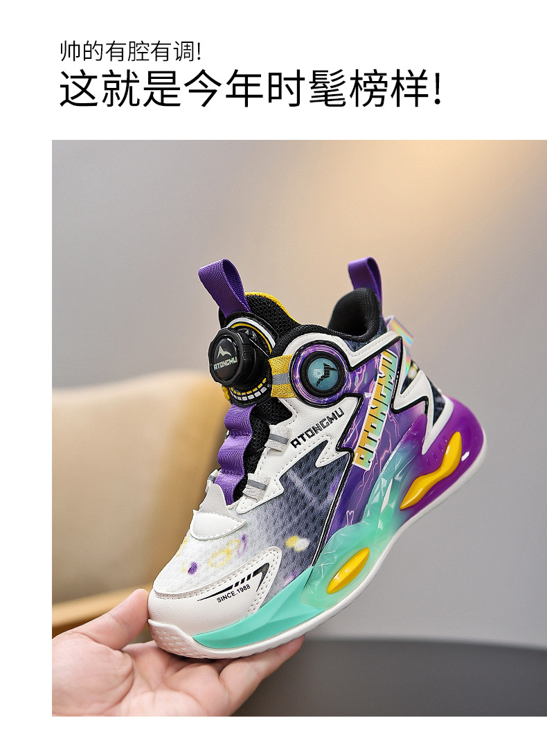 阿童木儿童篮球鞋男女童2024网面透气大童球鞋旋转扣青少年运动鞋详情2