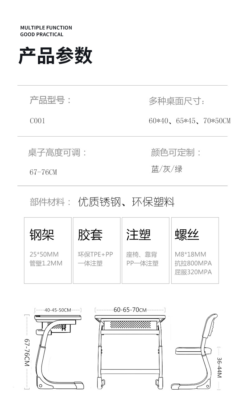 单人学生课桌椅培训辅导补习班中小学校课桌椅可升降书桌厂家详情1