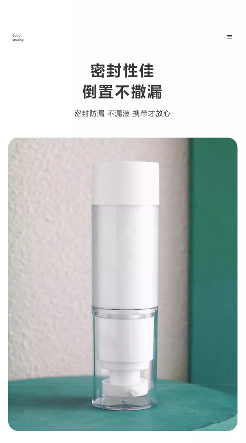 Emulsion dispensing bottle, travel press vacuum portable small bottle, empty bottle, high-end travel business package, available for boarding pic 12