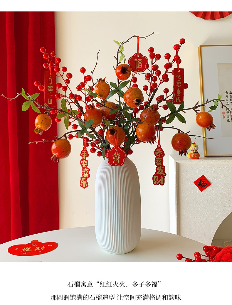 New Year flowers, New Year decorations, red fruits, prosperity fruits, artificial flowers, artificial bouquets, living room and dining table arrangements, housewarming ornaments pic 7