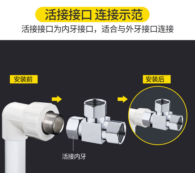 All-copper union three-way Angle valve, thickened one-inlet and two-outlet water divider, four-head adapter, water pipe with switch union pic 8