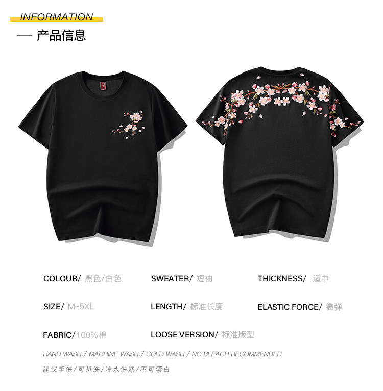 New Spring/Summer 2025 Guochao Chinese Trend brand loose plum blossom embroidered short-sleeved T-shirts for men and couples, summer half-sleeved pic 9