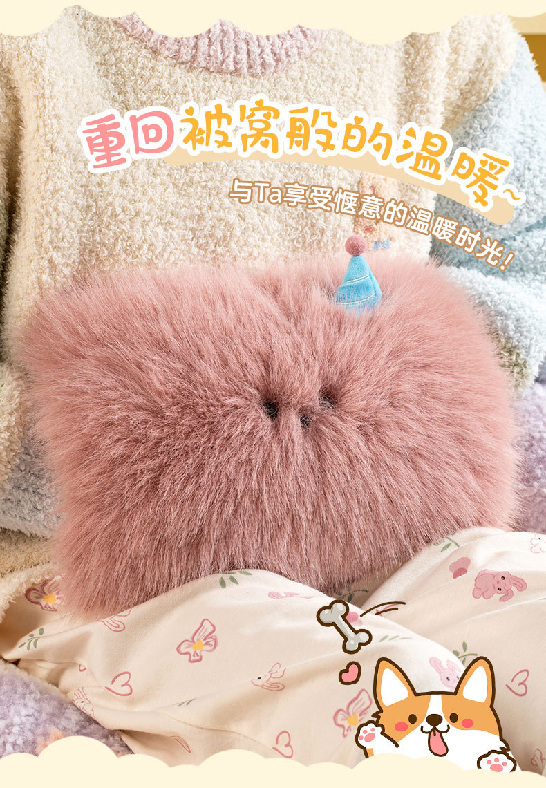 天虹新款电热水袋长毛绒卡通暖手宝国标充电式防爆暖水袋毛绒公仔抱枕玩具详情7