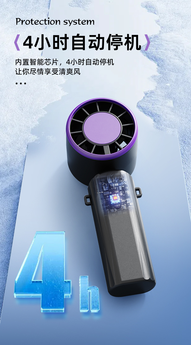 新款高速手持风扇户外桌面便携USB充电电风扇礼品批发数显长续航详情16